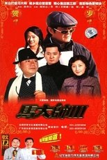 Temporada 3