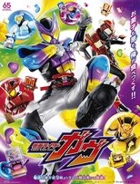 Temporada 35