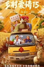 Temporada 15