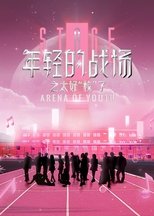 Temporada 2
