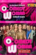 Temporada 8