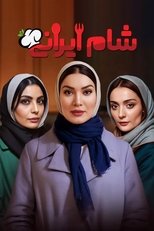 Temporada 3