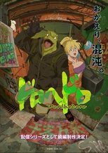 Temporada 2