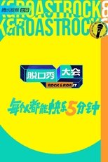 Temporada 5