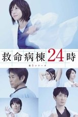 Temporada 5