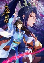 Temporada 3