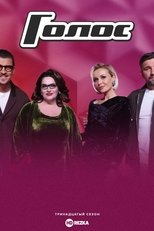 Temporada 13