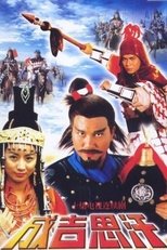 Temporada 1