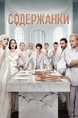Temporada 4
