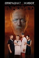 Temporada 3