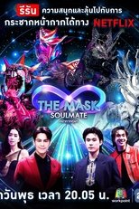 Temporada 13