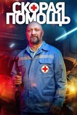 Temporada 7