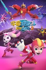 Temporada 8