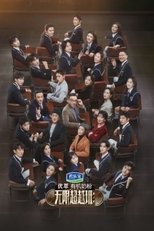 Temporada 2