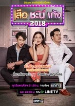 Temporada 3