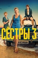 Temporada 3