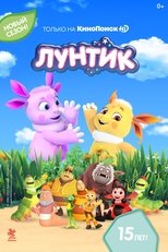 Temporada 9