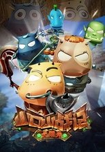 Temporada 8