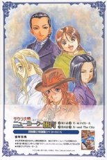 Temporada 5
