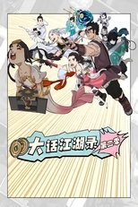 Temporada 2