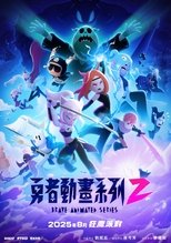 Temporada 2