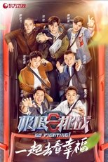 Temporada 7