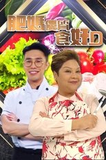 Temporada 8