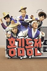 Temporada 1