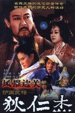 Temporada 2