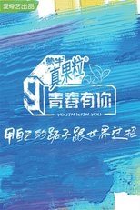 Temporada 3