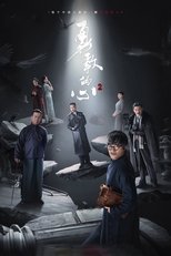 Temporada 2