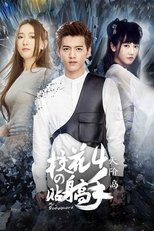 Temporada 4