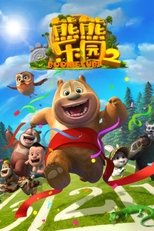 Temporada 2