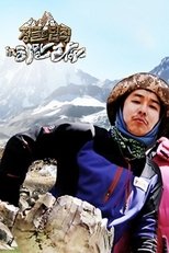 Temporada 7