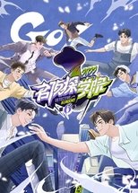 Temporada 6