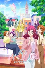 Temporada 1