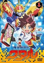 Temporada 1