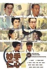 Temporada 3