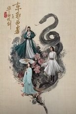 Temporada 3