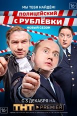 Temporada 4