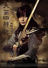 Temporada 1