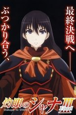 Temporada 3