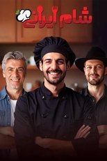 Temporada 2