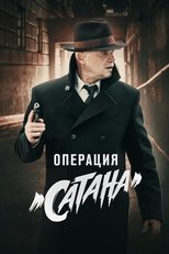 Temporada 5