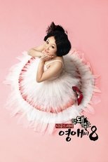 Temporada 8