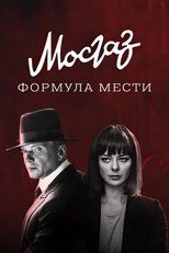 Temporada 6