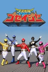Temporada 1