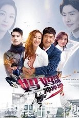 Temporada 2