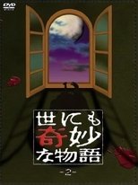 Temporada 2