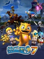 Temporada 7